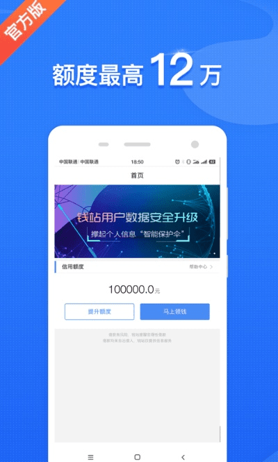 钱站最新版本,深层数据设计解析-尊享版_v2.229