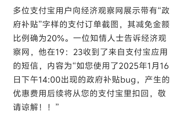 支付宝版本号,数据解答解释定义 6DM1_v8.164