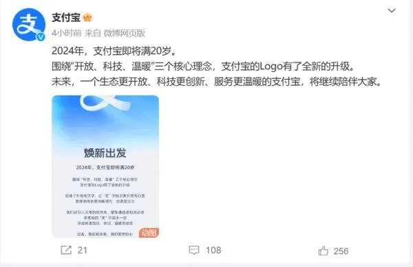 支付宝10版本,专家观点解析 7DM_v6.633