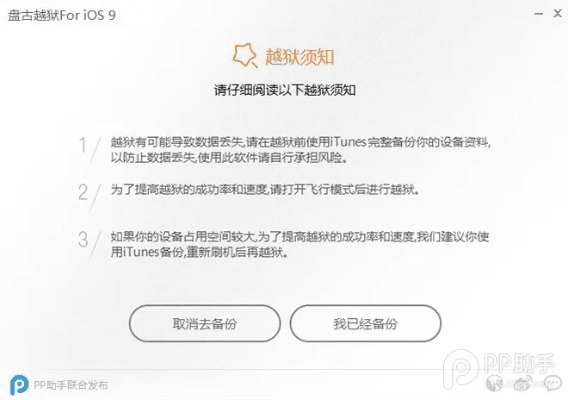 顽固查杀官方下载,精细解析说明_挑战款_v9.647