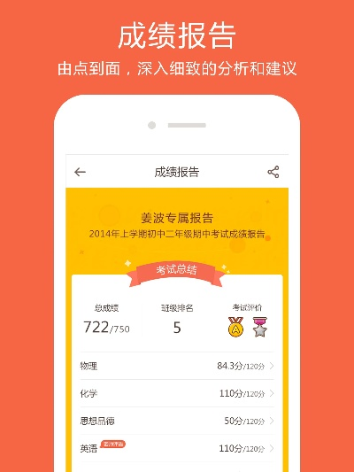 满分app官方下载,数据整合实施 MR_v5.838