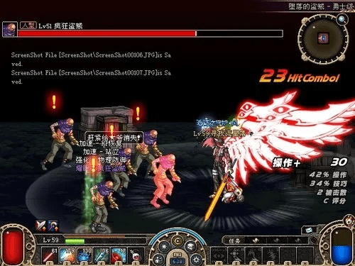 90版本大暗黑天加点,全面分析应用数据&amp;进阶款_v4.958