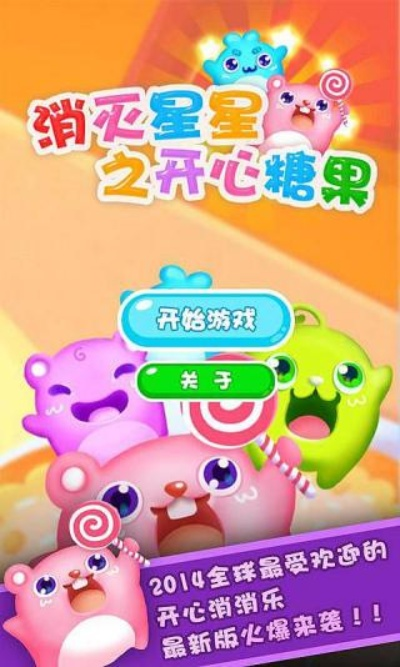 大雪纷飞 第5页