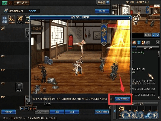 dnf体验服下载官方,实证研究解释定义_MT_v5.676