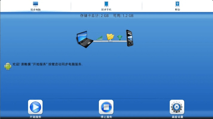 usb助手官方下载,快速计划设计解析 手游版1_v7.790