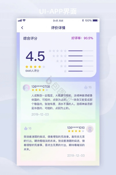 花开无言 第5页