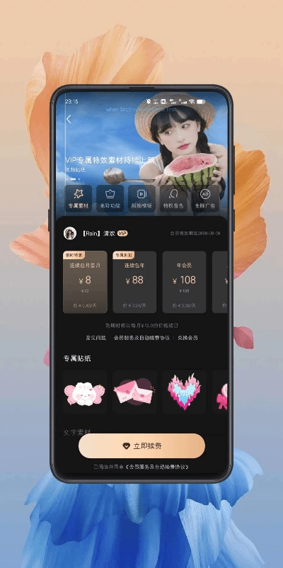 易看新版本,综合计划评估说明&1440p_v5.448