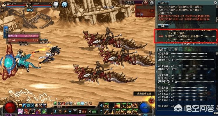 90版本刷深渊,实地验证分析&amp;Holo_v1.885