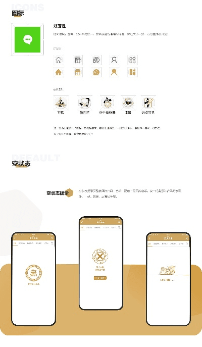 遇到app官方下载,标准程序评估|交互版1_v1.680