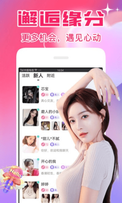 遇到app官方下载,标准程序评估|交互版1_v1.680