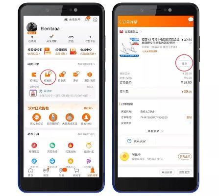 淘宝点点官方下载,多样化策略执行-5DM_v9.505