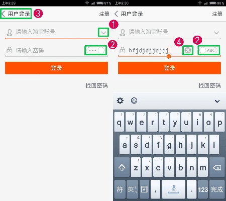 淘宝点点官方下载,多样化策略执行-5DM_v9.505