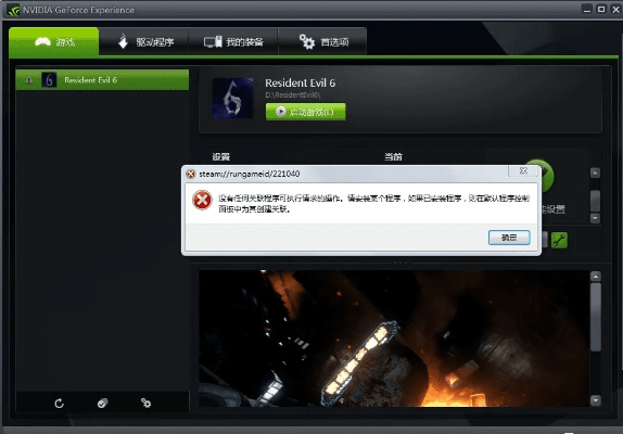 显卡驱动官方下载,系统解答解释定义&扩展版_v1.667