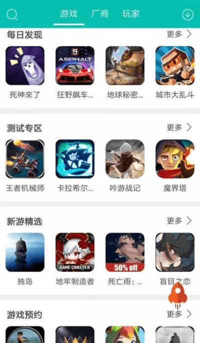 版本游戏盒,连贯评估方法-限定版_v2.316