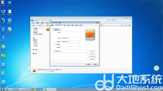 小米系统版本历史中的璀璨明珠,全面计划执行Windows_v2.827——一款免费且强大的软件