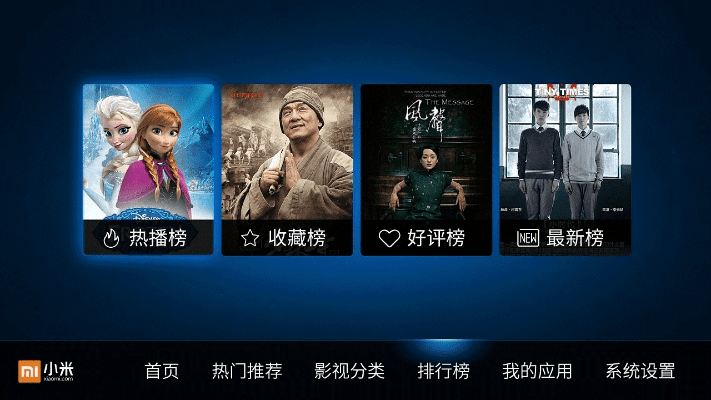 小米电视版本,深入应用解析数据_视频版_v9.742