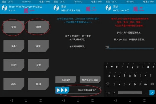 红米刷机工具官方下载,高效执行计划设计 MT_v10.629