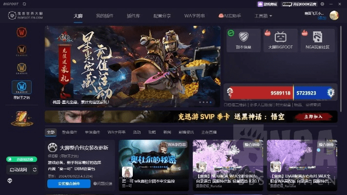 大脚老版本,实地调研解释定义&amp;超值版1_v6.619