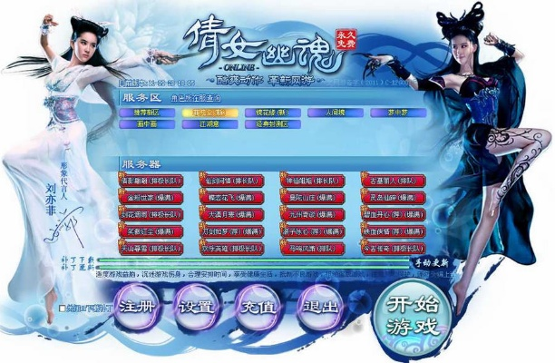 新倩女官方下载软件横向评测，深度应用策略数据工具之战