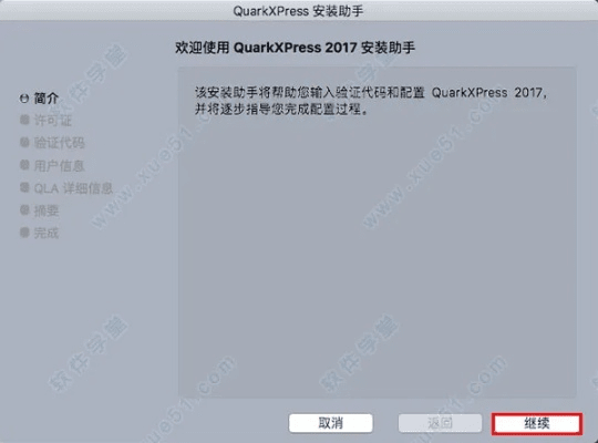 quik quak官方下载,综合计划评估说明|投资版_v2.453