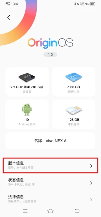 vivo版本号,权威推进方法&优选版_v5.278