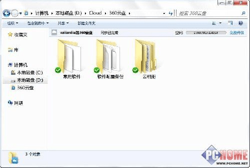 出就外傅 第5页