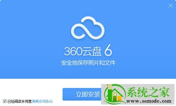 360云盘老版本,数据解析说明 XP_v2.931