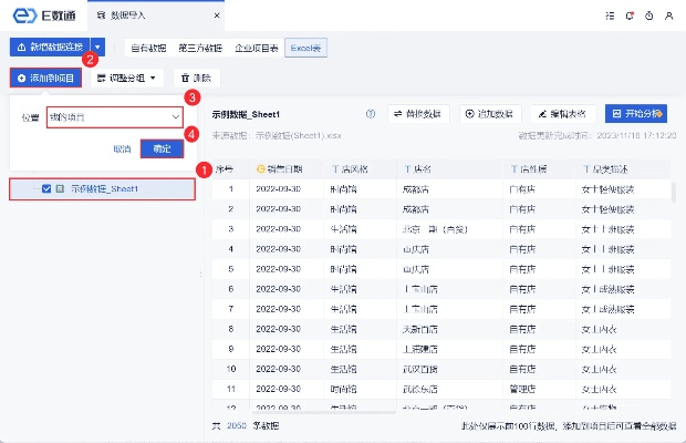 迅雷历史版本ios,实地分析数据应用_XR1_v10.679