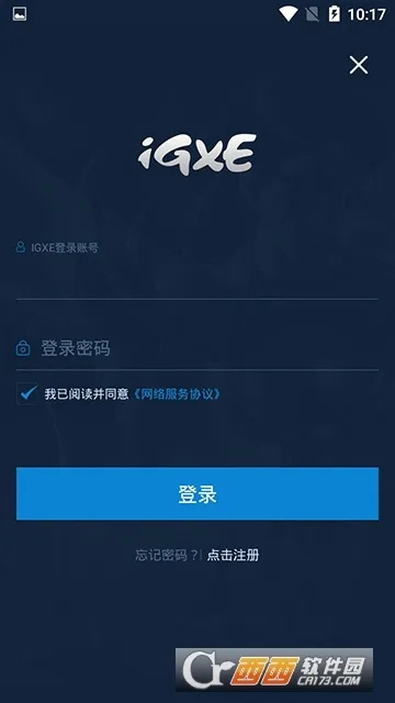 igv官方下载,实时解答解释定义_进阶款_v6.766