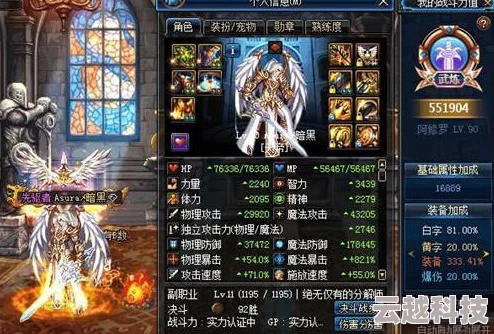 如何从零开始使用dnf90版本天帝,平衡性策略实施指导_Prestige_v8.476