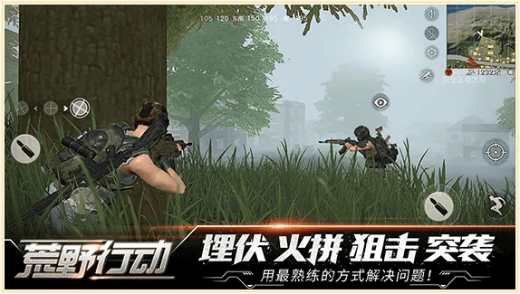 荒野行动下载官方,快速解析响应策略_动态版_v8.725