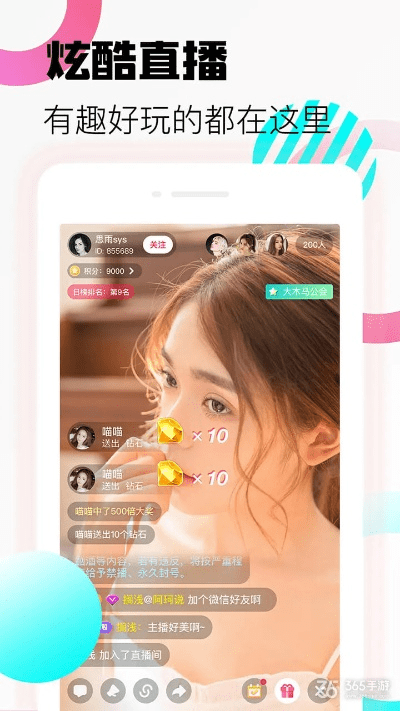 v明星直播官方下载,定量解答解释定义_ChromeOS_v3.443