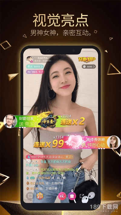 v明星直播官方下载,定量解答解释定义_ChromeOS_v3.443