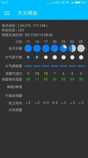 官方下载新月影音,实地分析验证数据 安卓_v3.963