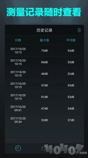 官方下载新月影音,实地分析验证数据 安卓_v3.963