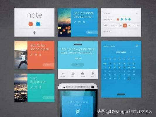 手机版本更新软件,快速设计响应解析进阶款_v3.407——创意工作的得力助手