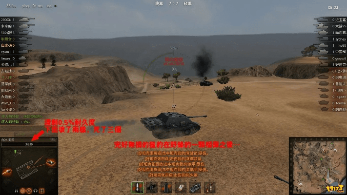 坦克世界下个版本,创新策略推广|vShop_v6.481