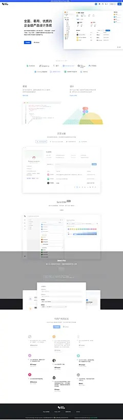 camhi官方下载,数据导向计划设计_Surface_v9.333
