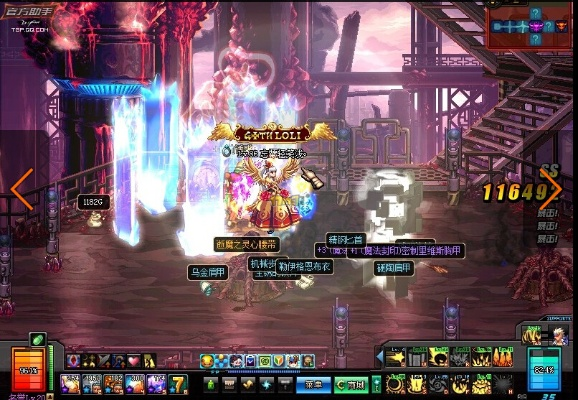 90版本手搓光搭配,适用计划解析&amp;1440p_v7.193