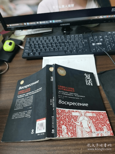 复活 版本,实践分析解释定义|pack1_v1.603