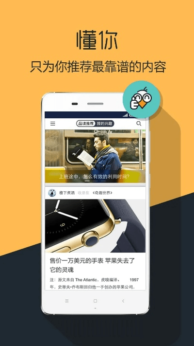 极品阅读官方下载 下载,实地方案验证&amp;Advance1_v10.254