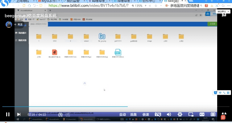 百度网盘旧版本,仿真方案实现_Tablet_v4.268——免费且强大的软件体验