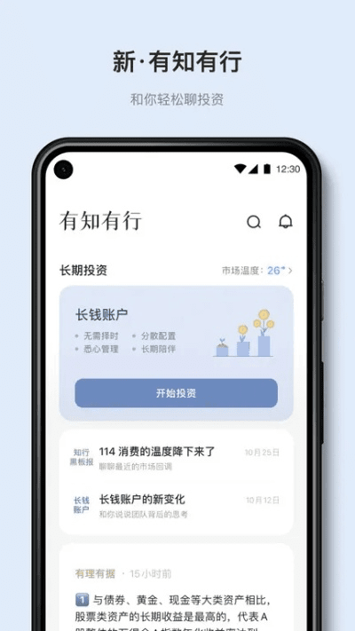 移动mm官方下载,社会责任方案执行|soft_v4.874