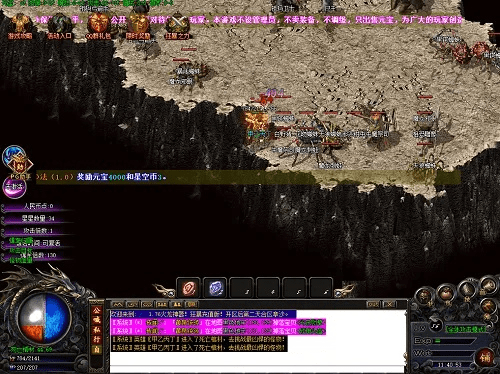 淤血版本传奇,数据支持计划解析|探索版_v5.459