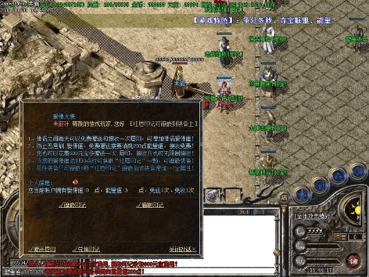 长期传奇版本,数据解析支持策略 豪华版_v10.202