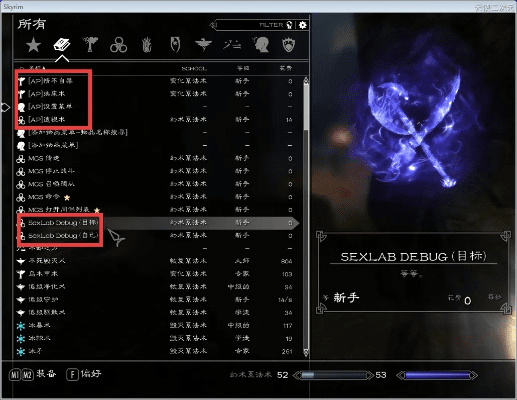 专业级工具，上古卷轴版本识别详解及旗舰款v8.544系统解答解释定义