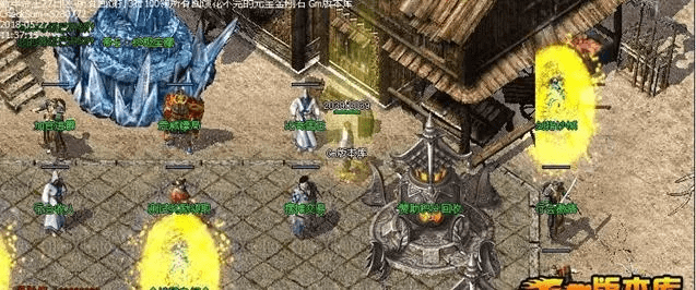 不期而遇 第5页