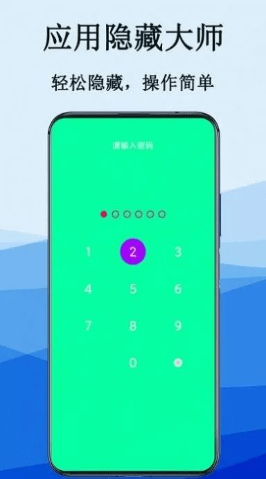 伪装安卓版本,深入执行方案数据 AR版_v8.523