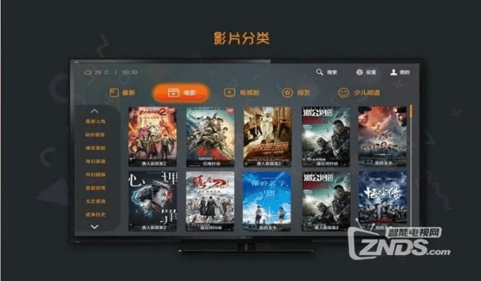 系统工具软件影视盒子官方下载,深度应用解析数据_完整版_v4.475,全面优化您的系统体验