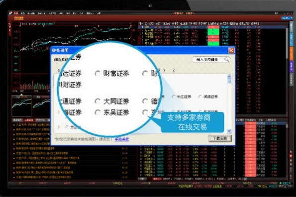 国联证券手机版老版本,稳定设计解析策略 9DM_v3.377